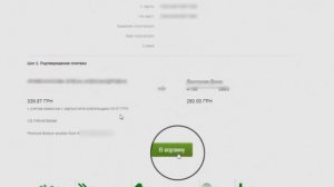 Как перевести деньги с Приват24 заграницу в Европу, Россию, Польшу? | Международный перевод Приват2