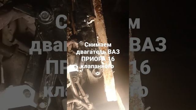 как снять двигатель без снятия коробки ваз приора