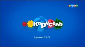 Взлом канала Карусель и переход в 16:9 (14.02.2017) (Фейк)