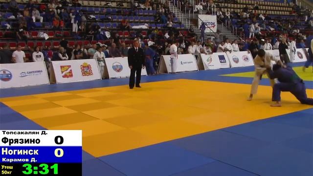 50 Топсаколян (Фрязино) Карамов (Ногинск) смотреть онлайн