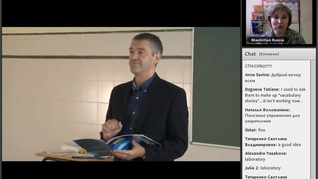 Вебинар «Обязательный ЕГЭ по английскому языку уже скоро!» смотреть онлайн