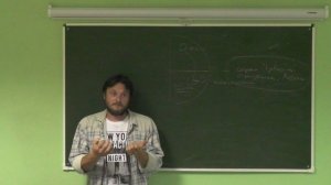 Лекцию ведет иерей Валентин Марков, 17.06.2015, часть 3