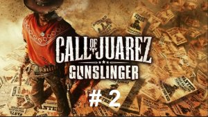 Call of Juarez Gunslinger # 2