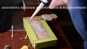 Форма из строительного силикона,герметика Изготовление,своими руками,ускоренная