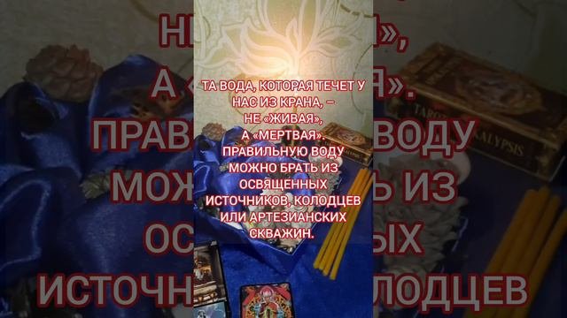 ШЕПОТОК как правильно произносить