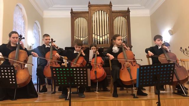 Ансамбль виолончелистов