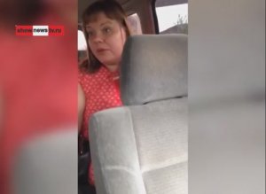 Женщина шантажирует таксиста, обвиняя в педофилии