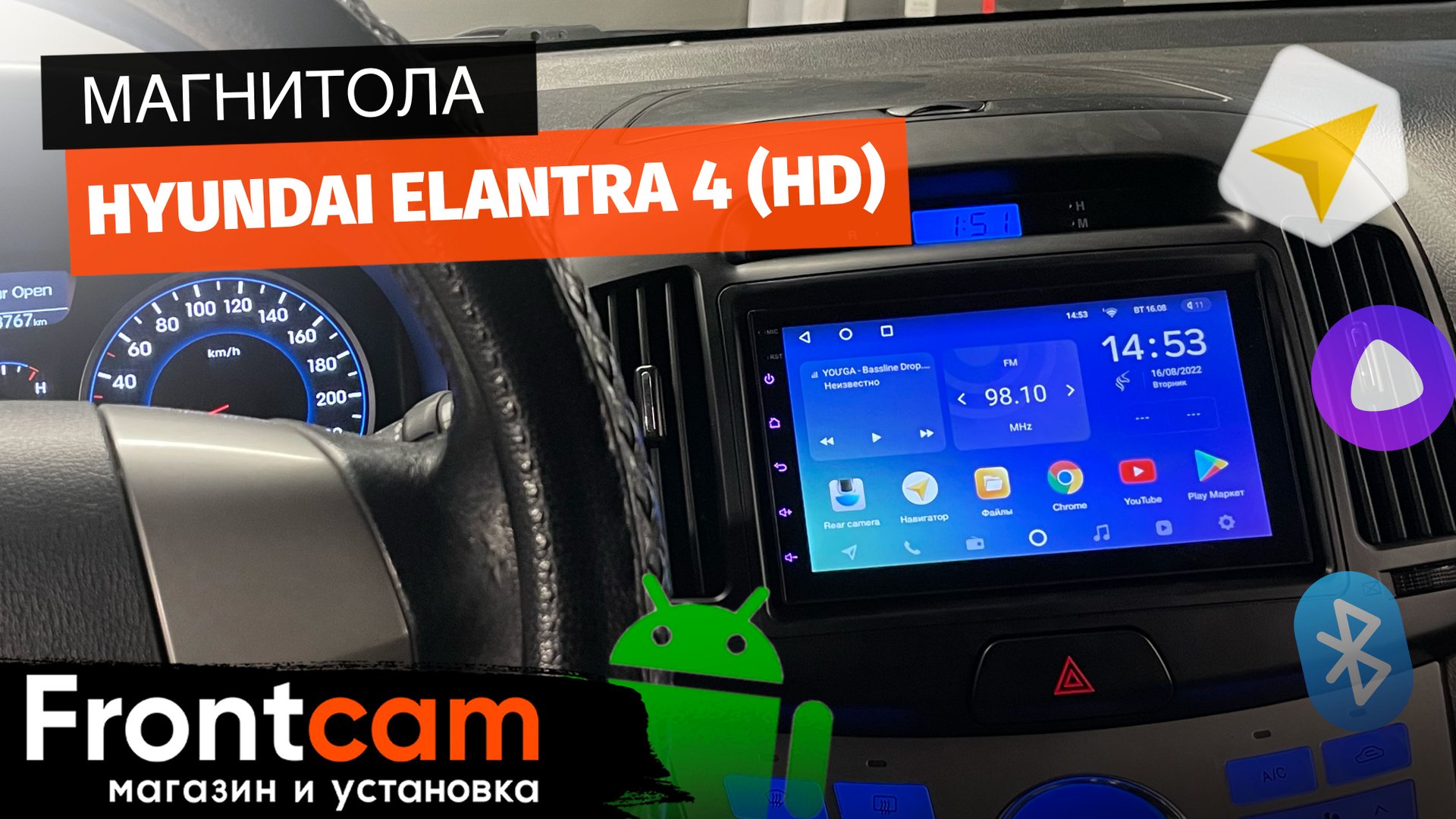 Магнитола Teyes SPRO PLUS Hyundai Elantra 4 (HD) на ANDROID смотреть ...