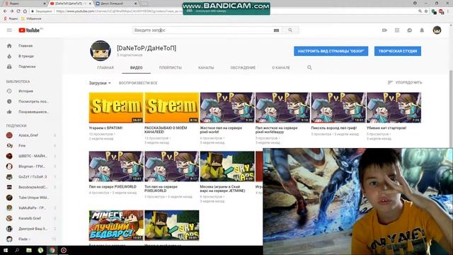 ???----Перелом-_-Пальца----??? смотреть онлайн