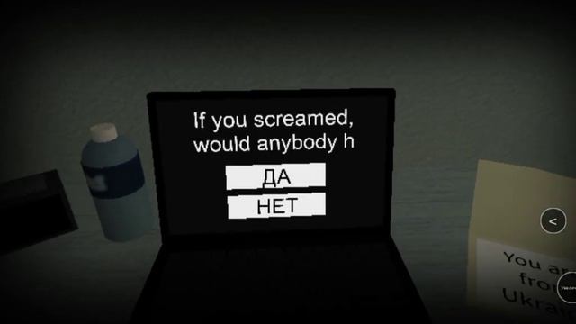 скажу название игры на 10000 просмотров ето что за хоррор он откуда знает что я с Украины смотреть онлайн