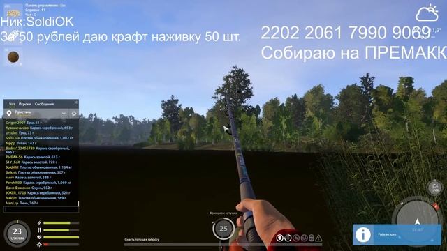 КОПИМ НА КАРПОВИК!!! СОБИРАЮ НА ПРЕМ!!!!!!!!!!!!!!!!!!!!!!!!!!!!!!! смотреть онлайн