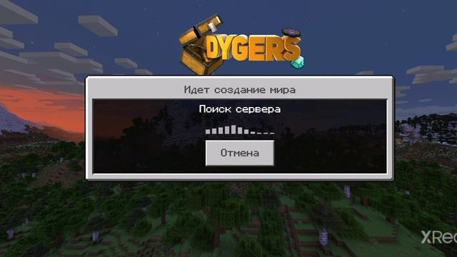 3 способа играть по сети в Майнкрафт Бедрок | Ананас Bedrock |Гайды