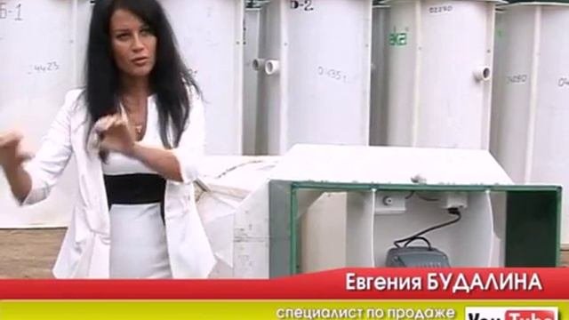 Как подобрать автономную канализацию