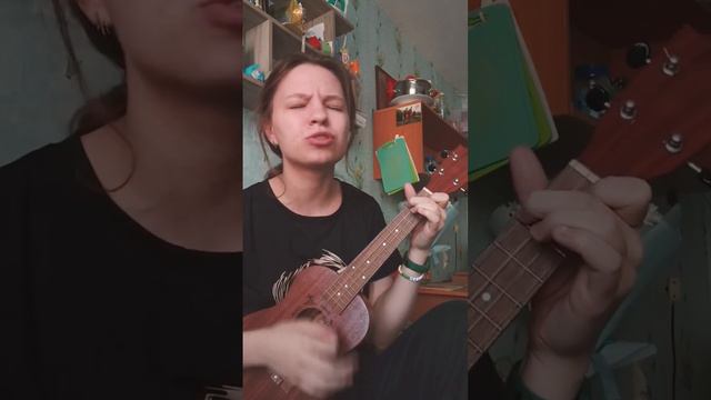 SunThugga - среди тысячи #ukulele #кавер #cover #аленашвец #средитысячи #sunthugga #гитара #укулеле