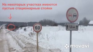 Как правильно устанавливать дорожные знаки