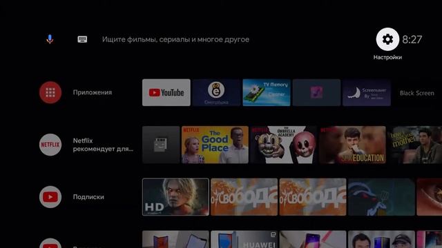 Как записывать видео из игр на Android TV? смотреть онлайн