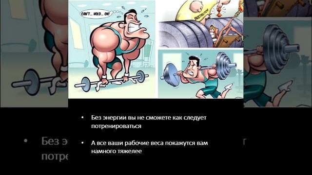 Почему не нужно есть супы? | Почему нельзя есть супы в дни тренировок? смотреть онлайн