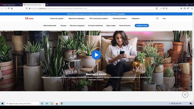 Обзор графических программ Adobe CC / Photoshop, Illustrator, Premiere Pro, Animate,.. 16+ смотреть онлайн