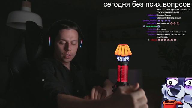 ФРЕЙМТЕЙМЕР - Я УСТАЛ...