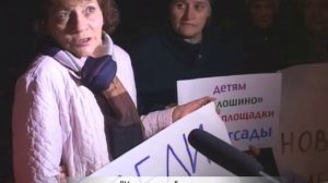 Митинг жителей Калошино за реконструкцию района 