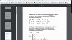 Программа  MathCAD. Урок 3. Основные возможности программы MatCAD