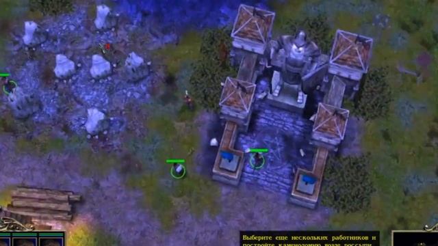 Обзор на Spellforce
