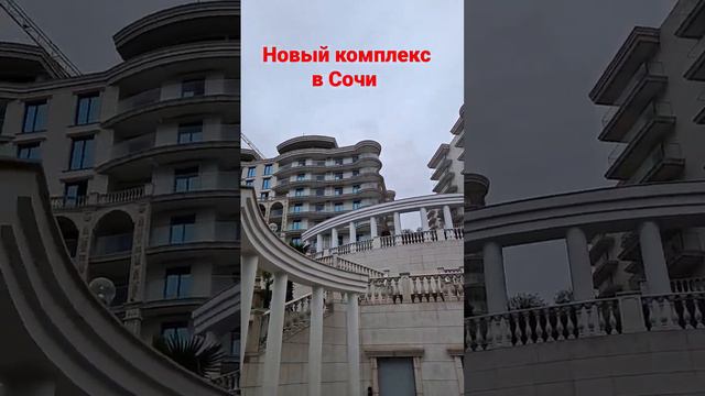 новые апартаменты в Сочи #море #житьвсочи #кайф