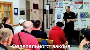 Работа в уголовно исполнительной инспекции