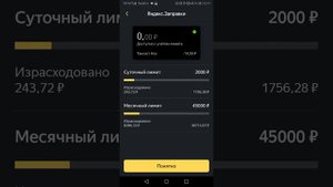 ЯНДЕКС ПРО / ЯНДЕКС ТАКСИ КАК РАБОТАТЬ  И ЗАРАБАТЫВАТЬ РЕАЛЬНЫЕ ДЕНЬГИ