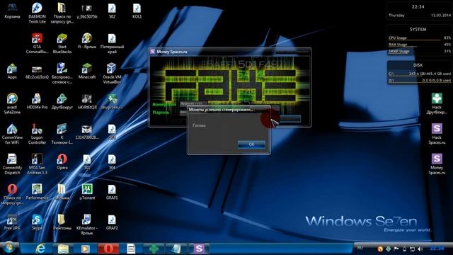Генерирование монет на Spaces ru смотреть онлайн