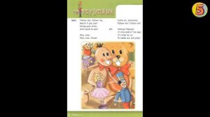 Spotlight. Английский язык. 3 класс. Стр. 50. The Toy Soldier