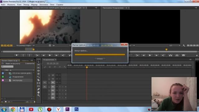 ОБЗОР ADOBE PREMIERE PRO CC 2014: основы монтажа, панели, импорт файлов и вывод фильма смотреть онлайн