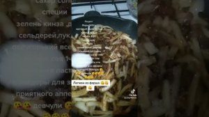 Вкуснейший лагман с фарша