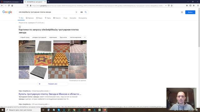 Релевантные страницы и распределение ключевых слов по страницам