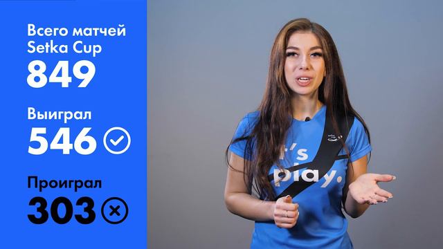 CАМЫЙ ВЫНОСЛИВЫЙ ИГРОК? Вот это баллоны! | Михаил Жолубак, КАК ТЫ ЭТО ДЕЛАЕШЬ? Выпуск #4 | SETKA CU смотреть онлайн