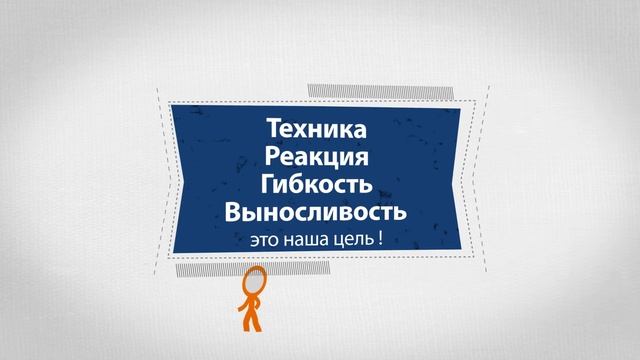 Тхеквондо Днепродзержинск смотреть онлайн