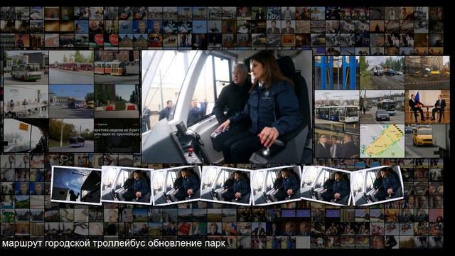 Почему в некоторых городах исчезают троллейбусы и трамваи смотреть онлайн