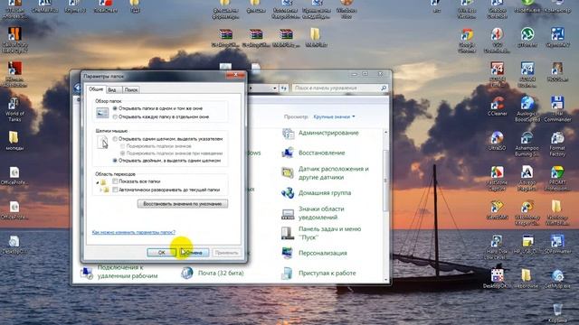 Как сделать скрытые папки видимыми смотреть онлайн