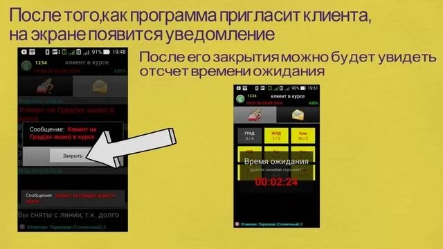 Выполнение заказа