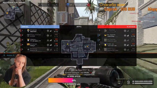 стрим Варфейс сервер -Браво.Набор в новый клан смотреть онлайн