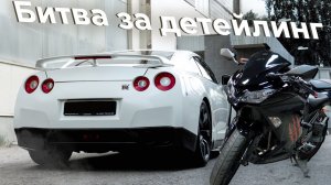 Отреставрировали мотоцикл Kawasaki! Подумали над безопасностью Nissan GT-R!