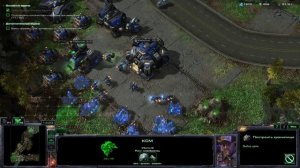 StarCraft II