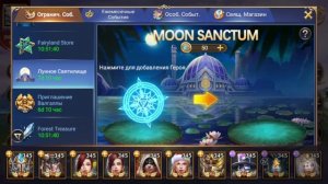 Trials of Heroes. Башня мрака + обзор событий!!!