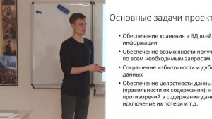 1. Введение в базы данных. Базы данных.