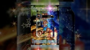 Доброго зимнего вечера!