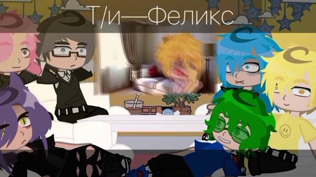 [Реакция 13 карт на Т/и 2 часть]~[#13карт #gacha ] смотреть онлайн