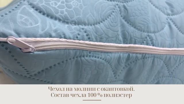 Подушка из серии "Комфорт" цветная торговой марки Bella La Vita смотреть онлайн