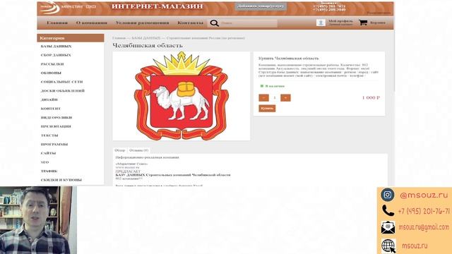 Строительные компании Челябинской области смотреть онлайн