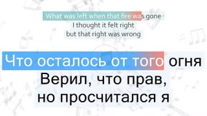 Linkin Park - Waiting for the End Перевод песни На русском Слова Текст