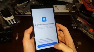 FRP Xiaomi Mi Max 2 как удалить google аккаунт гугл аккаунт account обход сброс аккаунта frp bypass